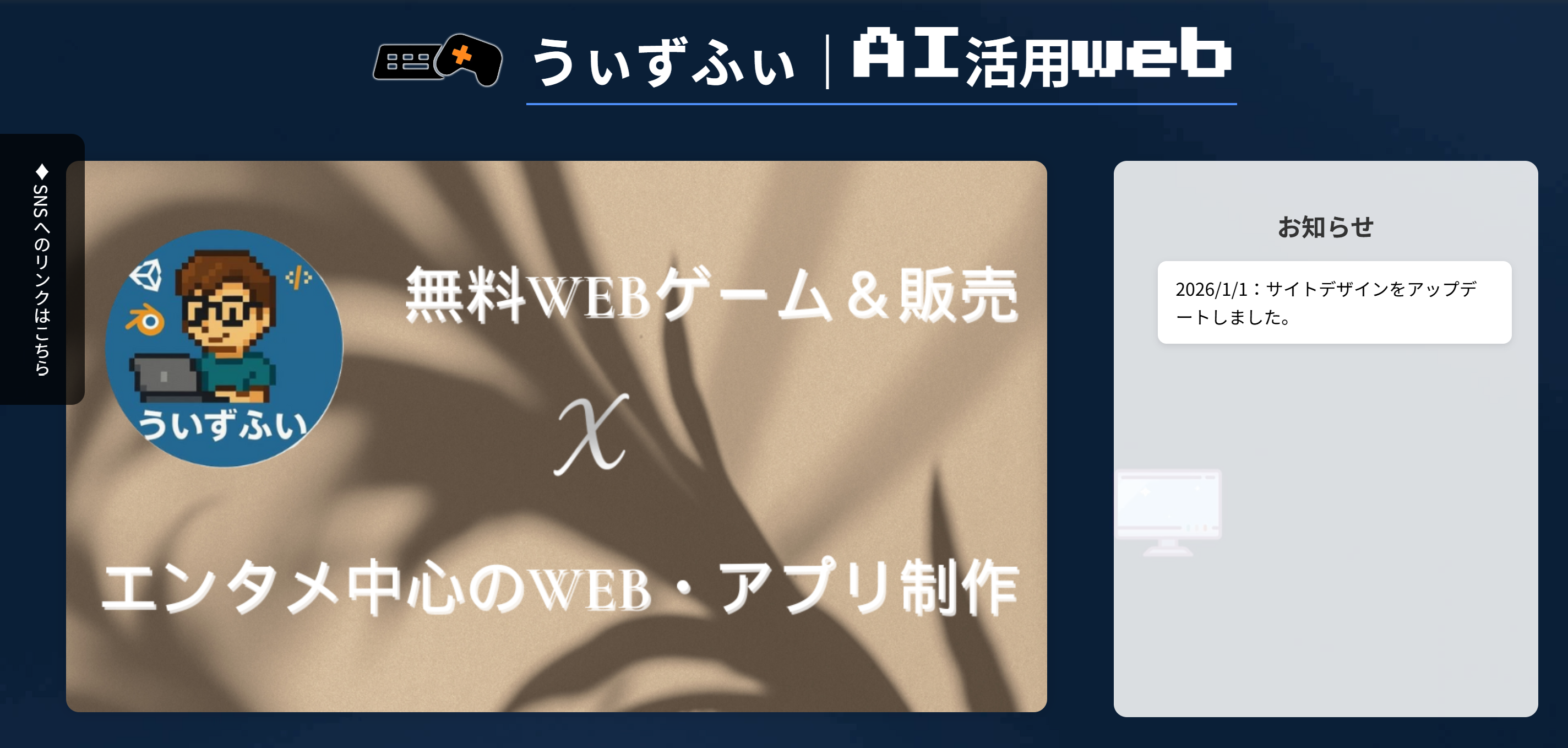 web project